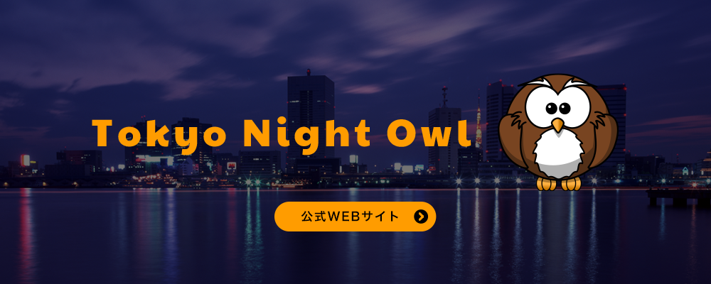 Tokyo Night Owl